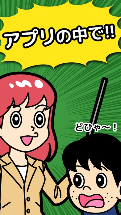 すぐわかる 知りたくなかった Hellip 禁断の 雑学集 Appliv