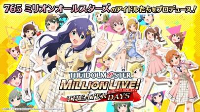 「アイドルマスター ミリオンライブ！ シアターデイズ」のスクリーンショット 1枚目