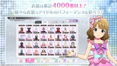 22年 おすすめのアイドルマスター アイマス アプリはこれ アプリランキングtop9 Iphone Androidアプリ Appliv