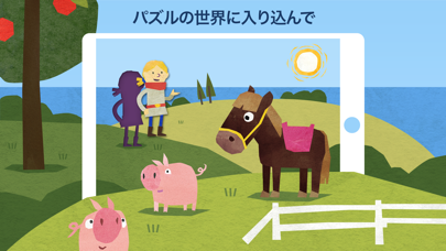 「Fiete Puzzle - 動物と子供のためのゲーム」のスクリーンショット 1枚目