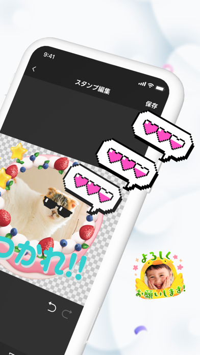 「LINEスタンプメーカー」のスクリーンショット 2枚目