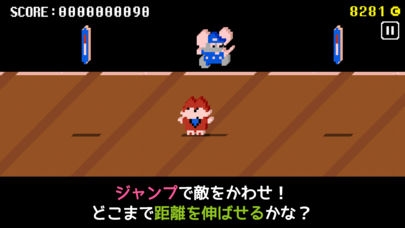 「Pixel Runner!」のスクリーンショット 3枚目