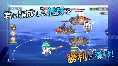 「アズールレーン」のスクリーンショット 2枚目