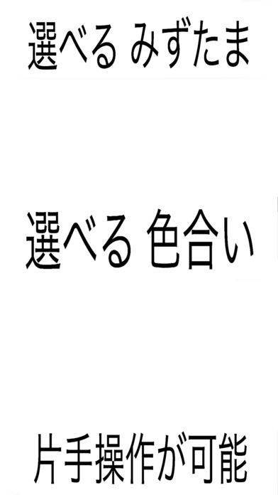 しゃべる目覚まし時計 A Clockのスクリーンショット 5枚目 Iphoneアプリ Appliv