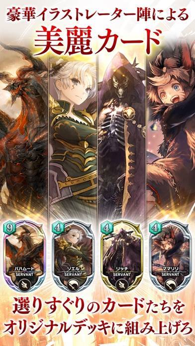 すぐわかる サーヴァント オブ スローンズ Appliv すぐわかる サーヴァント オブ スローンズ Appliv