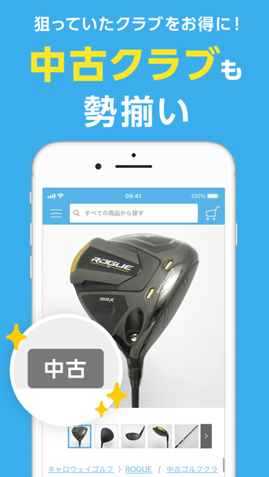 「GDOゴルフショップ 人気ゴルフ用品・中古クラブの通販アプリ」のスクリーンショット 3枚目