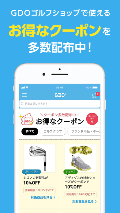 「GDOゴルフショップ 人気ゴルフ用品・中古クラブの通販アプリ」のスクリーンショット 2枚目