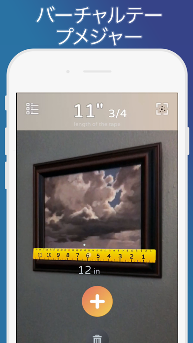 「AirMeasure - 拡張現実測定キット」のスクリーンショット 1枚目