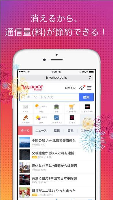 22年 おすすめのコンテンツブロッカー 広告ブロック アプリはこれ アプリランキングtop10 Iphone Androidアプリ Appliv