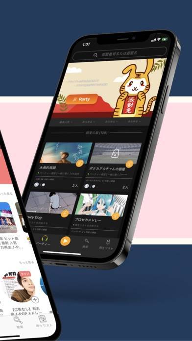 22年 プレイリストを作成 共有できる音楽プレーヤーアプリおすすめランキングtop10 無料 Iphone Androidアプリ Appliv