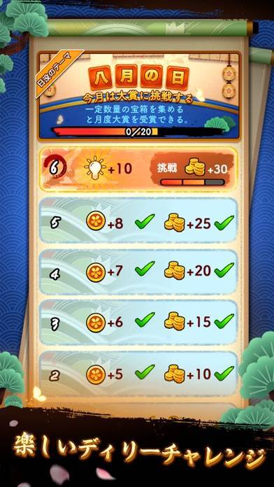 単語パズル 文字つなぎゲームのスクリーンショット 6枚目 Iphoneアプリ Appliv