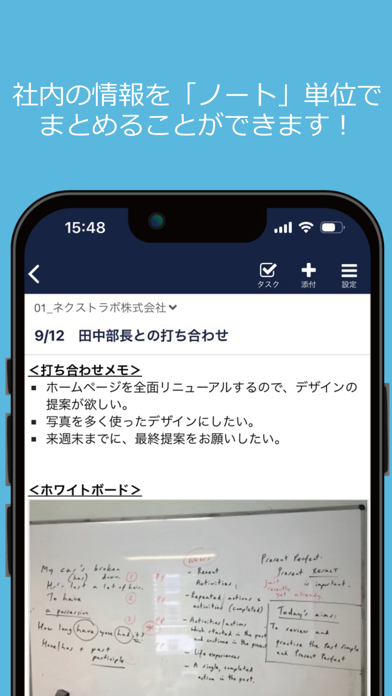 「Stock（ストック）」のスクリーンショット 2枚目