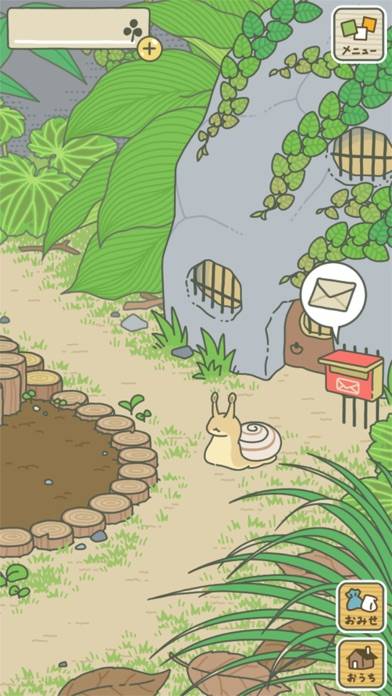 「旅かえる」のスクリーンショット 2枚目