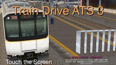 「Train Drive ATS 3」のスクリーンショット 1枚目