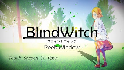 「【新感覚 脱出ゲーム】ブラインドウィッチ -Peek Window-」のスクリーンショット 1枚目