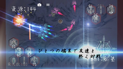 「戦 -ONONOKI- 和風対戦ストラテジー」のスクリーンショット 1枚目