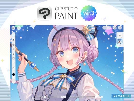 「CLIP STUDIO PAINT」のスクリーンショット 1枚目