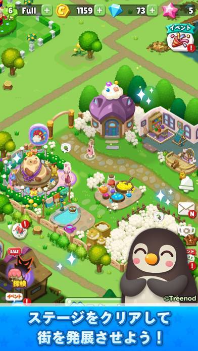 「LINE ポコパンタウン -PPT-」のスクリーンショット 2枚目