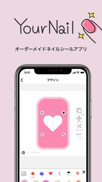 22年 おすすめのネイルをデザインするアプリはこれ アプリランキングtop4 Iphone Androidアプリ Appliv