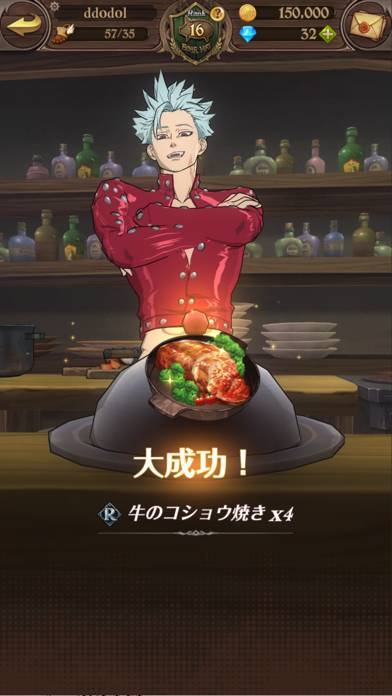 七つの大罪 光と闇の交戦 グラクロのスクリーンショット 8枚目 Iphoneアプリ Appliv