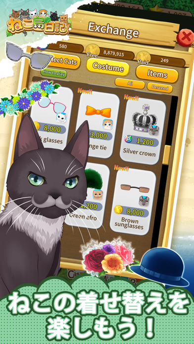 「ねこ島日記 猫と島で暮らす猫のパズルゲーム」のスクリーンショット 3枚目