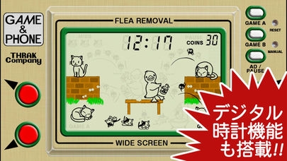 「のみたいじ Flea Removal Game&Phone」のスクリーンショット 3枚目