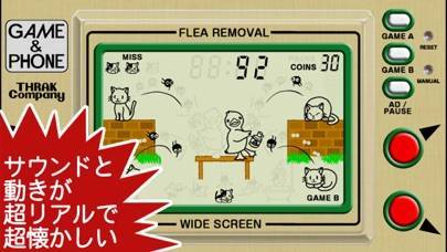 「のみたいじ Flea Removal Game&Phone」のスクリーンショット 2枚目