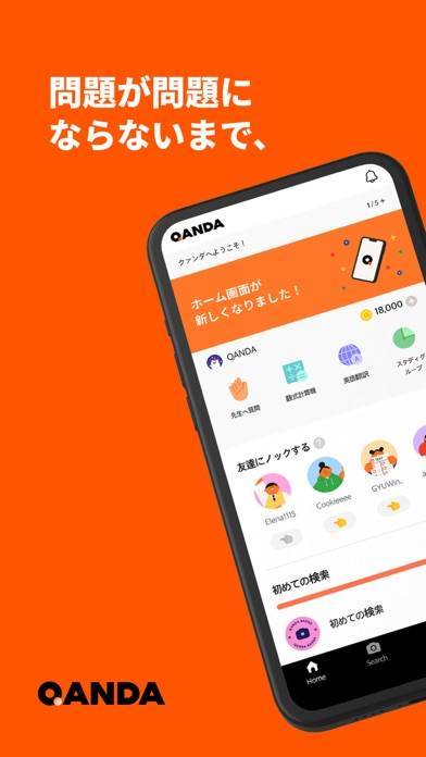 22年 おすすめの中学 高校の理科の勉強アプリはこれ アプリランキングtop10 Iphone Androidアプリ Appliv