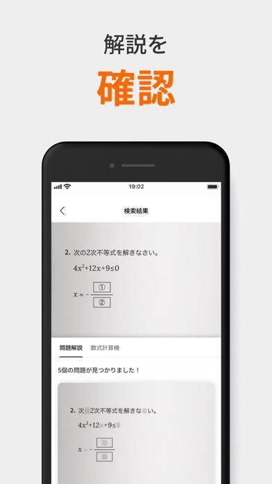 22年 中学 高校の理科の勉強アプリおすすめランキングtop10 無料 Iphone Androidアプリ Appliv