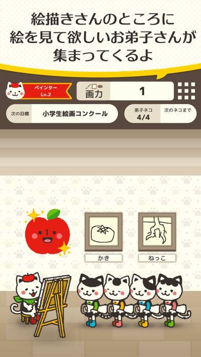 22年 お絵かきゲームアプリおすすめランキングtop10 無料 Iphone Androidアプリ Appliv 22年 お絵かきゲームアプリおすすめランキングtop10 無料 Iphone Androidアプリ Appliv