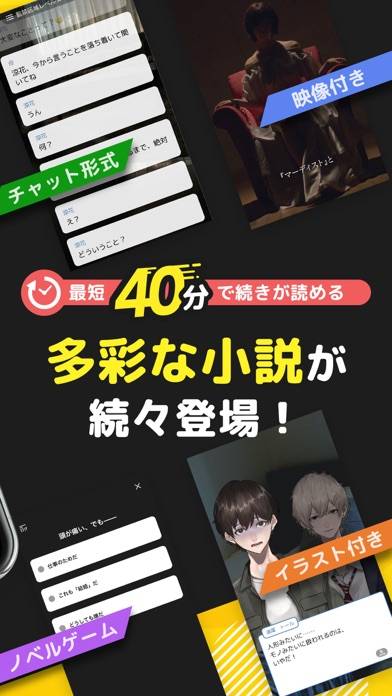 「peep - オリジナル小説・マンガ・Webtoonが読める」のスクリーンショット 2枚目