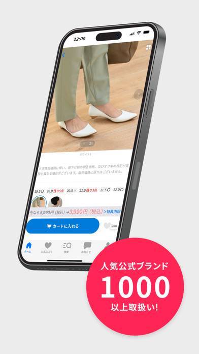 「マルイ - ショッピング ファッションアプリ」のスクリーンショット 2枚目