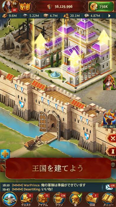 すぐわかる！】『Total Battle：王様戦争、戦略ゲーム』 - Appliv