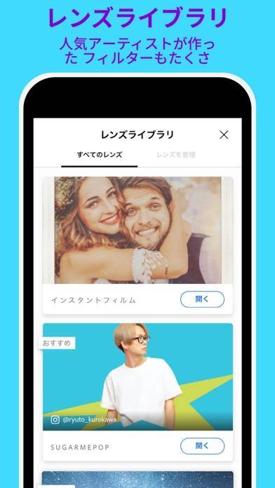 Photoshop Camera カメラレンズフィルター加工のスクリーンショット 2枚目 Iphoneアプリ Appliv