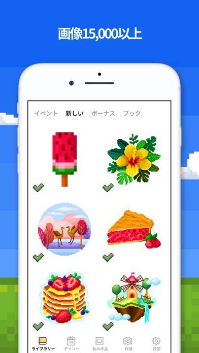 22年 塗り絵アプリおすすめ無料ランキングtop10 Iphone Androidアプリ Appliv