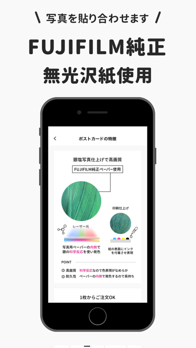 「ポストカード・挨拶状作成アプリ vivipri ビビプリ」のスクリーンショット 2枚目