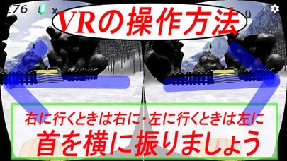 「スノーボードマン VR/2D」のスクリーンショット 2枚目