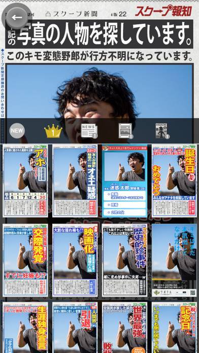 「スクープカメラ - 写真加工・画像編集のフレームカメラアプリ」のスクリーンショット 3枚目