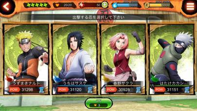 22年 おすすめのnaruto ナルト アプリはこれ アプリランキングtop4 Iphone Androidアプリ Appliv