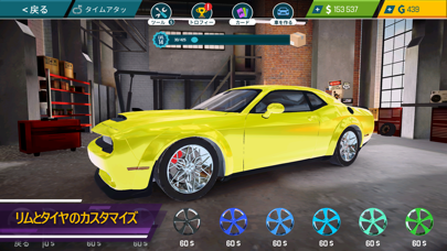 「Car Mechanic Simulator 車のゲーム」のスクリーンショット 2枚目