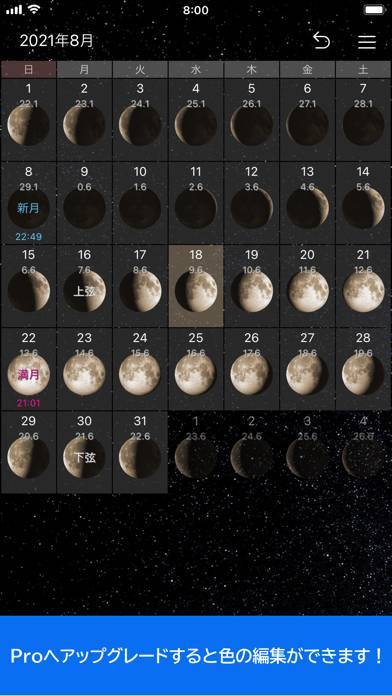 すぐわかる シンプル月齢カレンダー Appliv