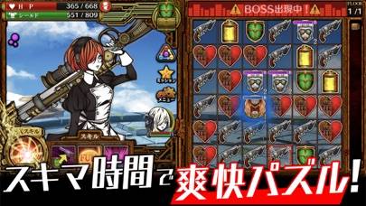 「THE CHASER-マッチ3パズルRPGで戦略バトル」のスクリーンショット 1枚目