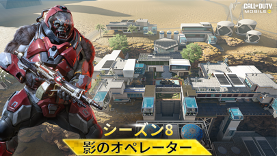 「Call of Duty®: Mobile」のスクリーンショット 1枚目