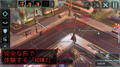 「XCOM 2 Collection」のスクリーンショット 1枚目