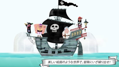 「We ARGH Pirates」のスクリーンショット 1枚目