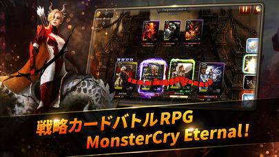 「MonsterCry Eternal」のスクリーンショット 2枚目