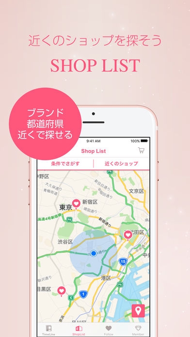 「サマンサタバサ公式アプリ」のスクリーンショット 3枚目