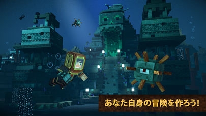 「Minecraft: Story Mode S2 日本語版」のスクリーンショット 1枚目