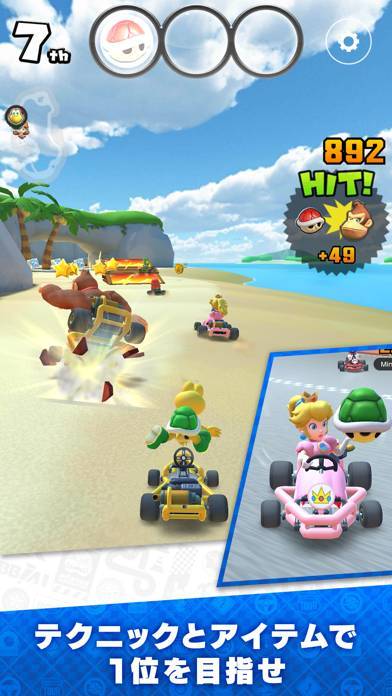 すぐわかる マリオカート ツアー Appliv
