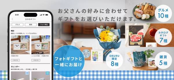 2026年】写真保存アプリおすすめ8選 バックアップで容量確保 - アプリブ